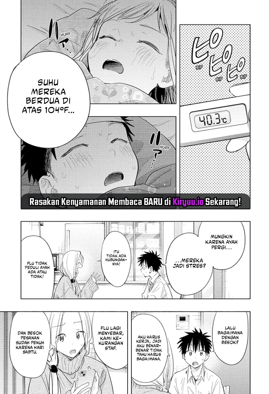 Hima-Ten! Chapter 72 Gambar 12