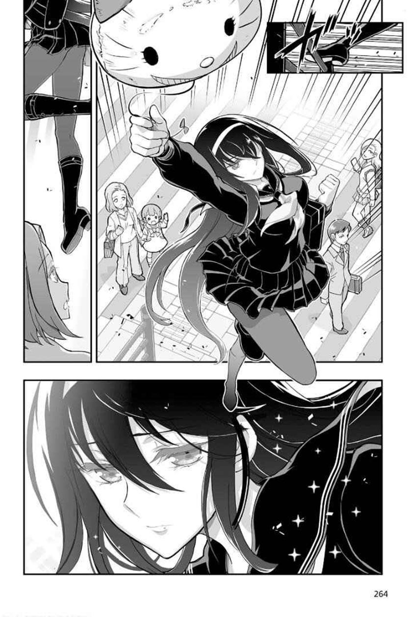 Himegami no Miko Chapter 01 Gambar 2