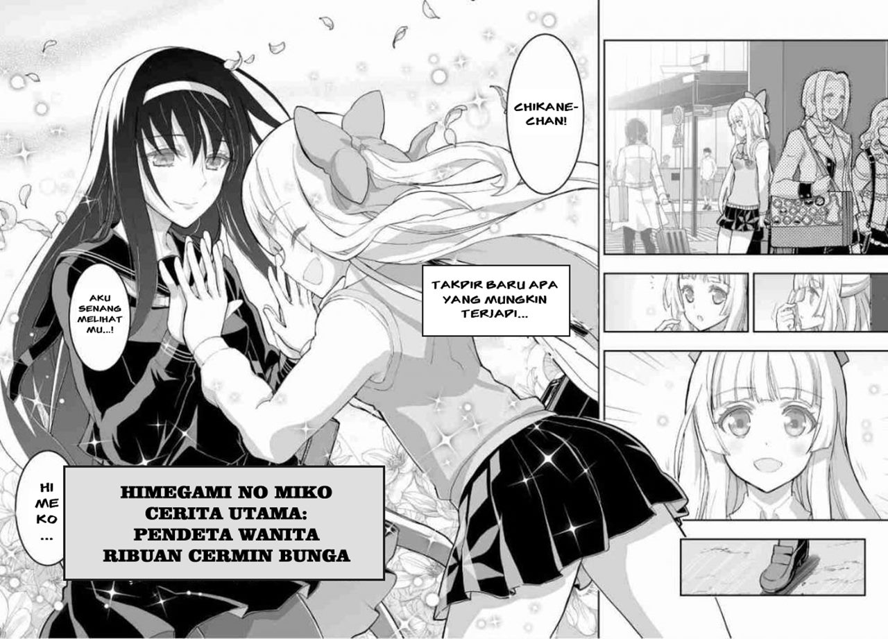 Himegami no Miko Chapter 01 Gambar 4