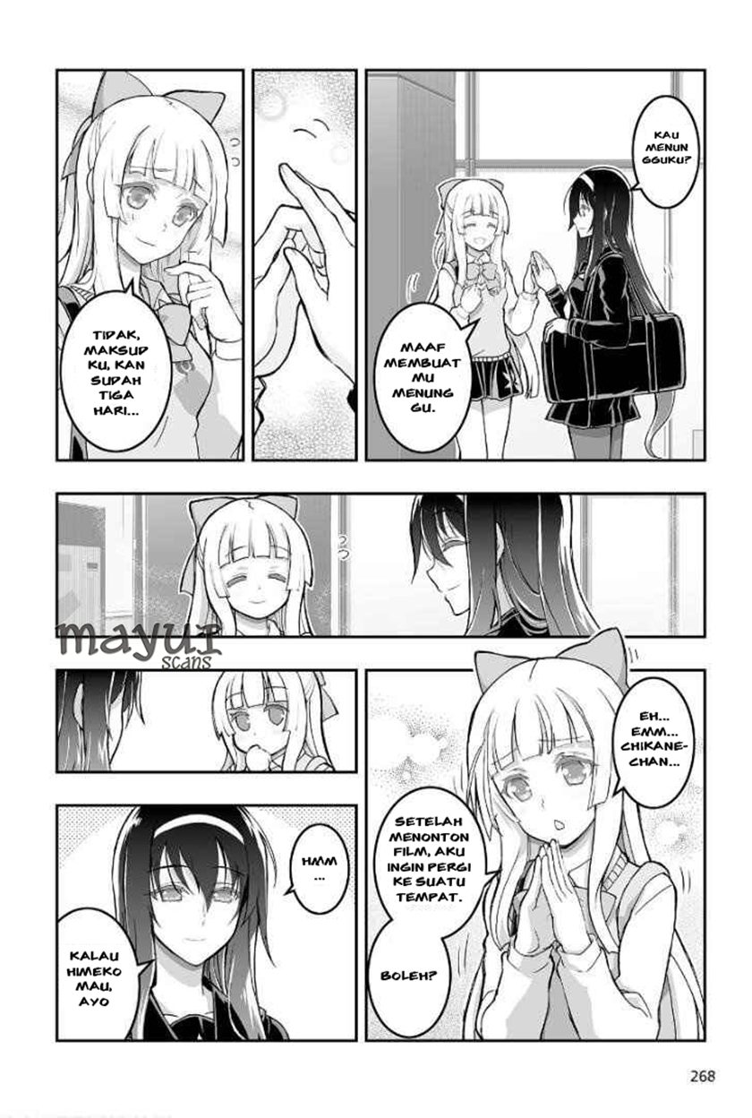 Himegami no Miko Chapter 01 Gambar 5