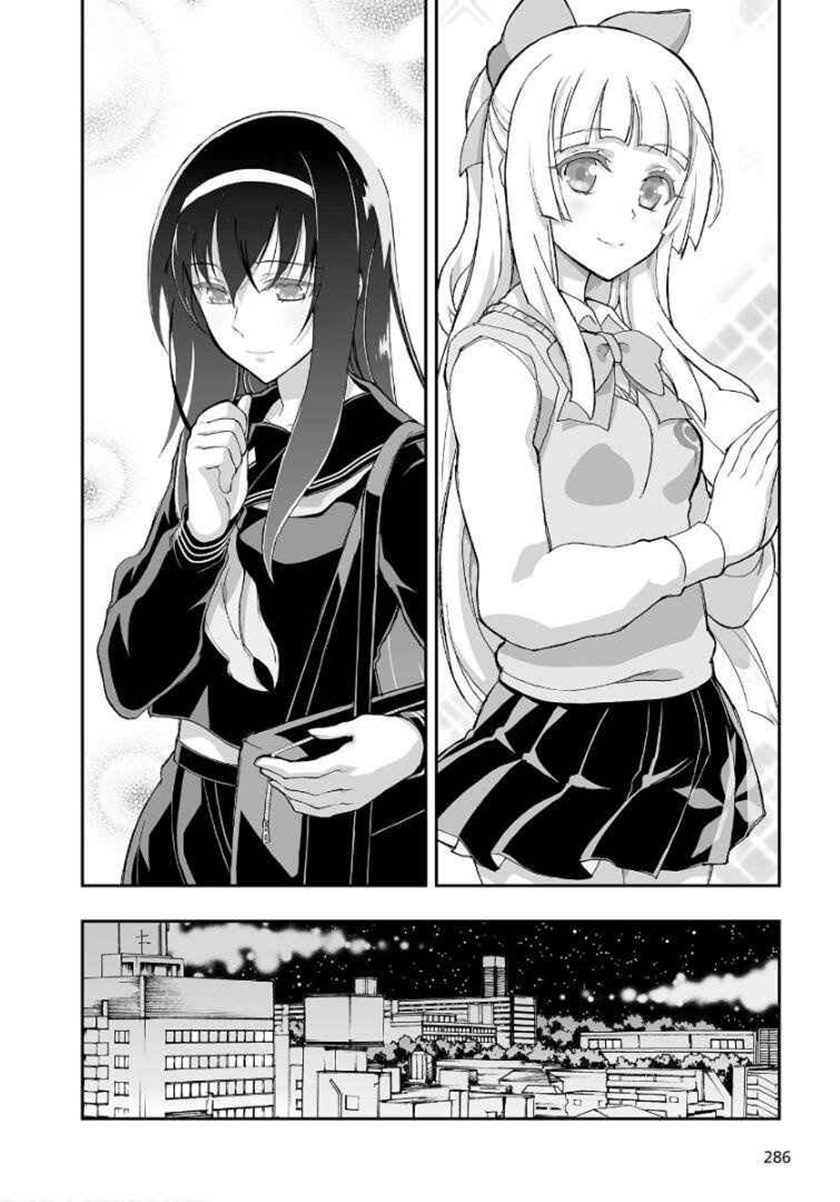 Himegami no Miko Chapter 01 Gambar 22