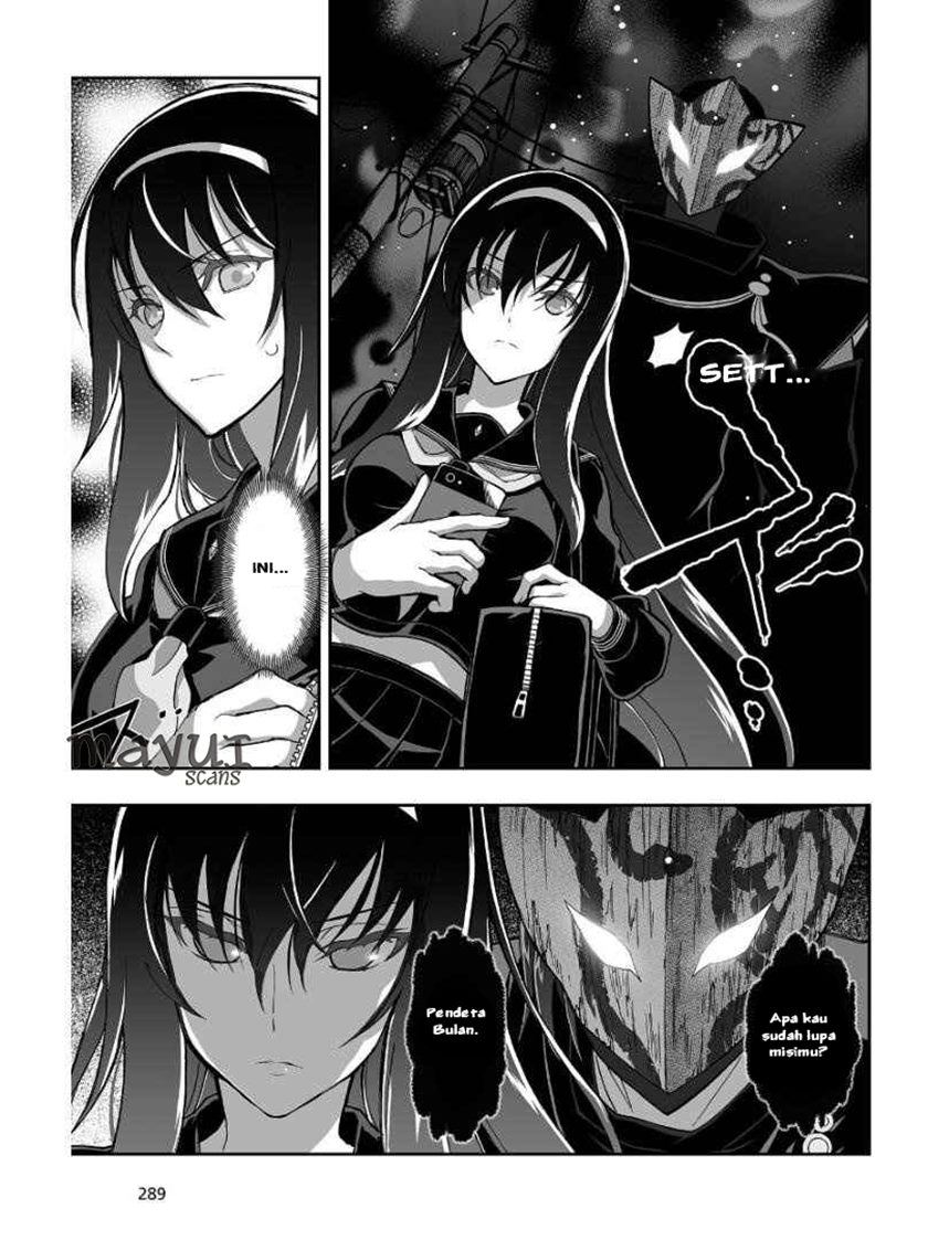 Himegami no Miko Chapter 01 Gambar 25