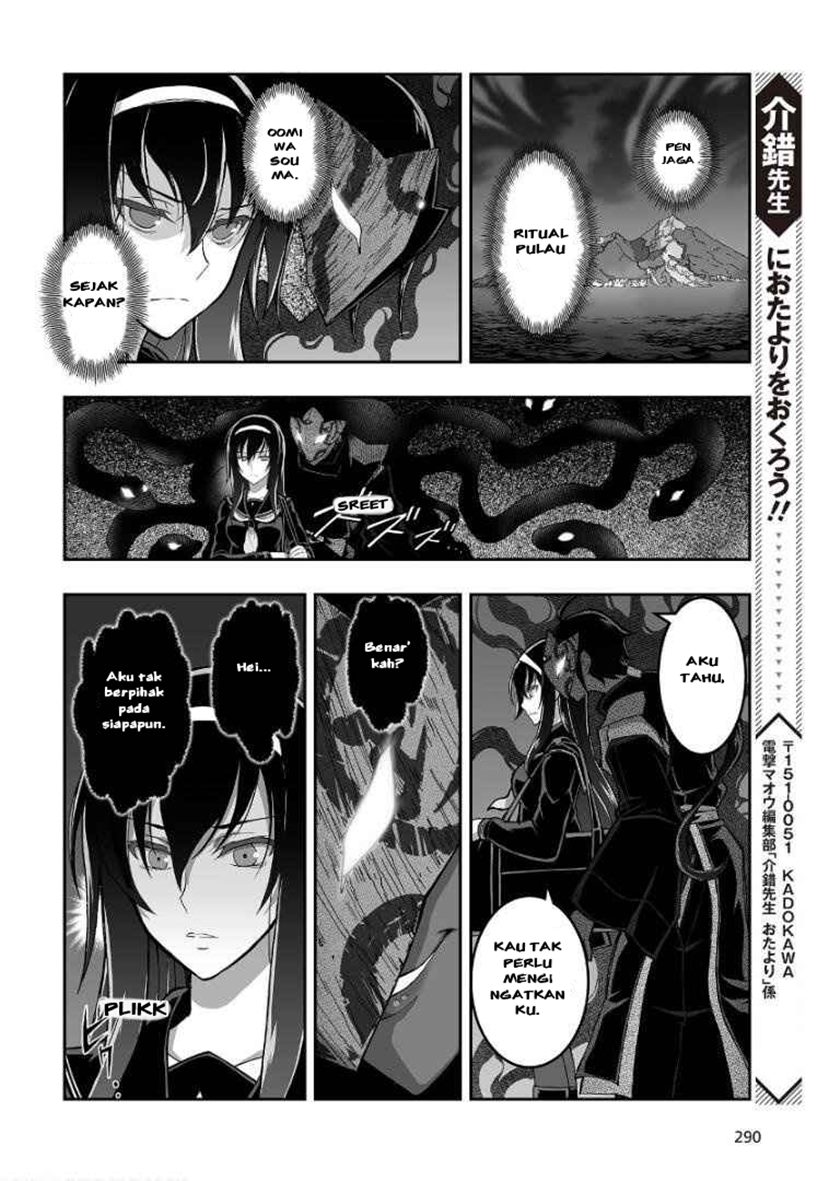 Himegami no Miko Chapter 01 Gambar 26