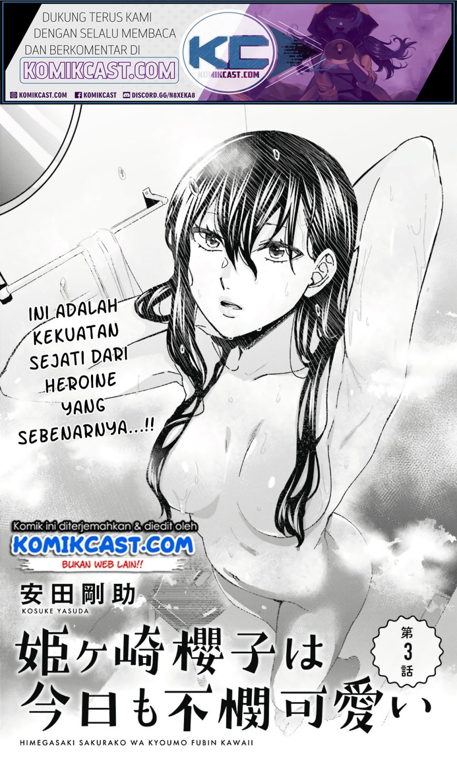 Himegasaki Sakurako wa Kyoumo Fubin Kawaii! Chapter 03 Gambar 2