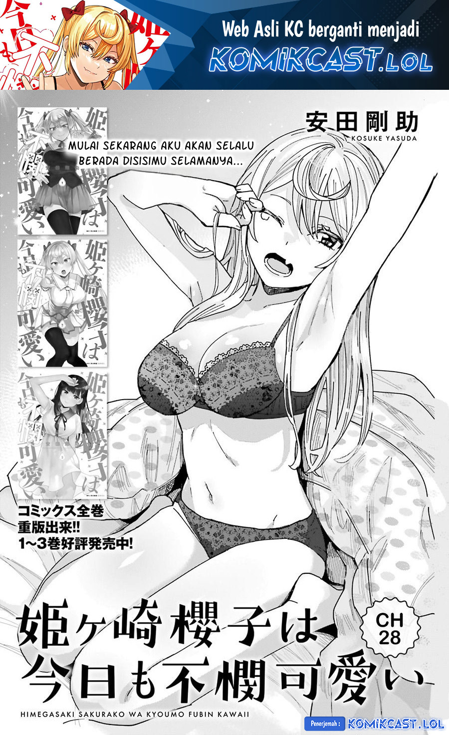 Himegasaki Sakurako wa Kyoumo Fubin Kawaii! Chapter 28 Gambar 2