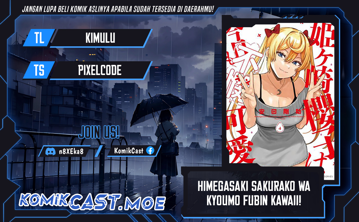 Himegasaki Sakurako wa Kyoumo Fubin Kawaii! Chapter 31 Gambar 1