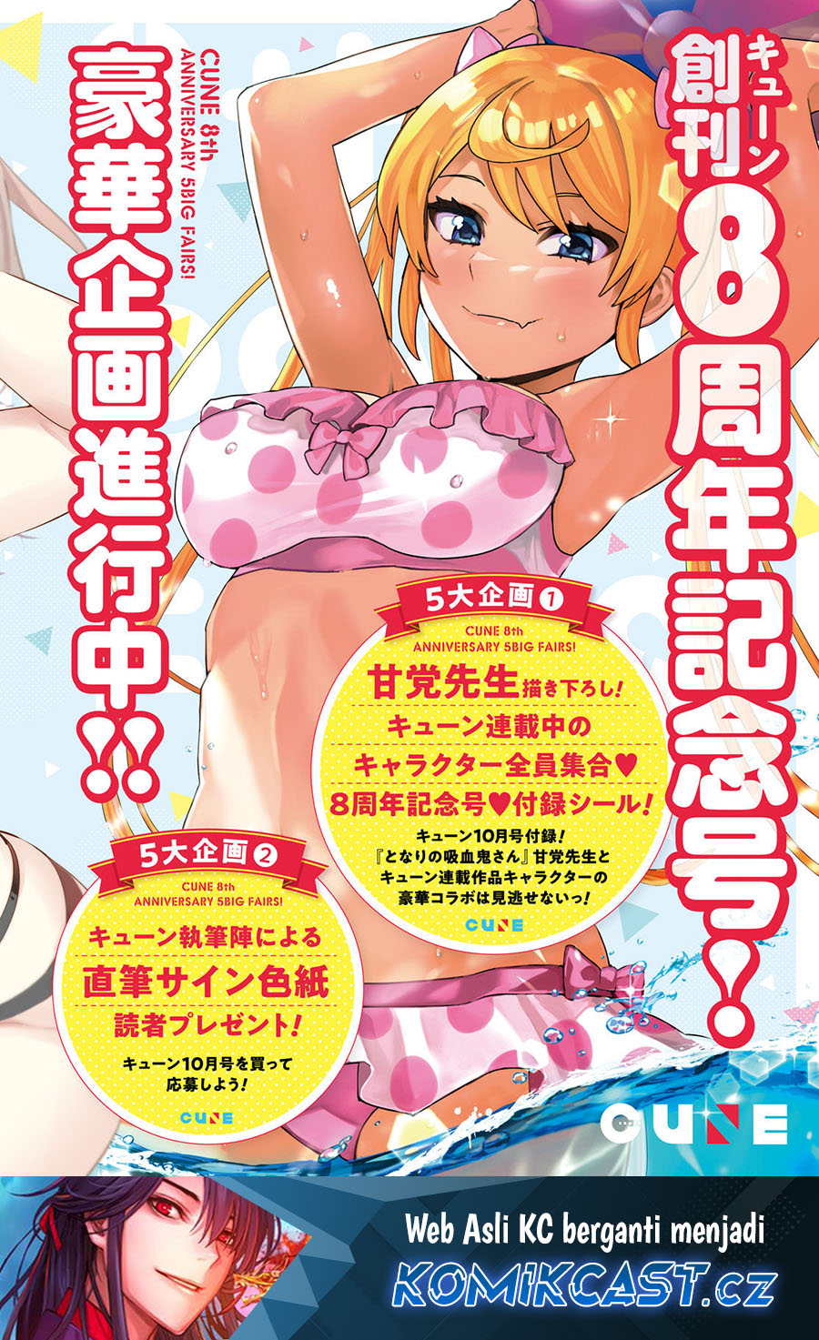 Himegasaki Sakurako wa Kyoumo Fubin Kawaii! Chapter 32 Gambar 2