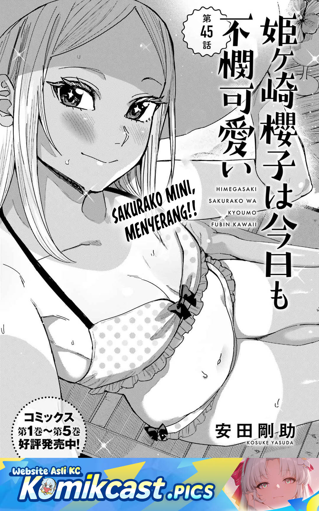 Himegasaki Sakurako wa Kyoumo Fubin Kawaii! Chapter 45 Gambar 2