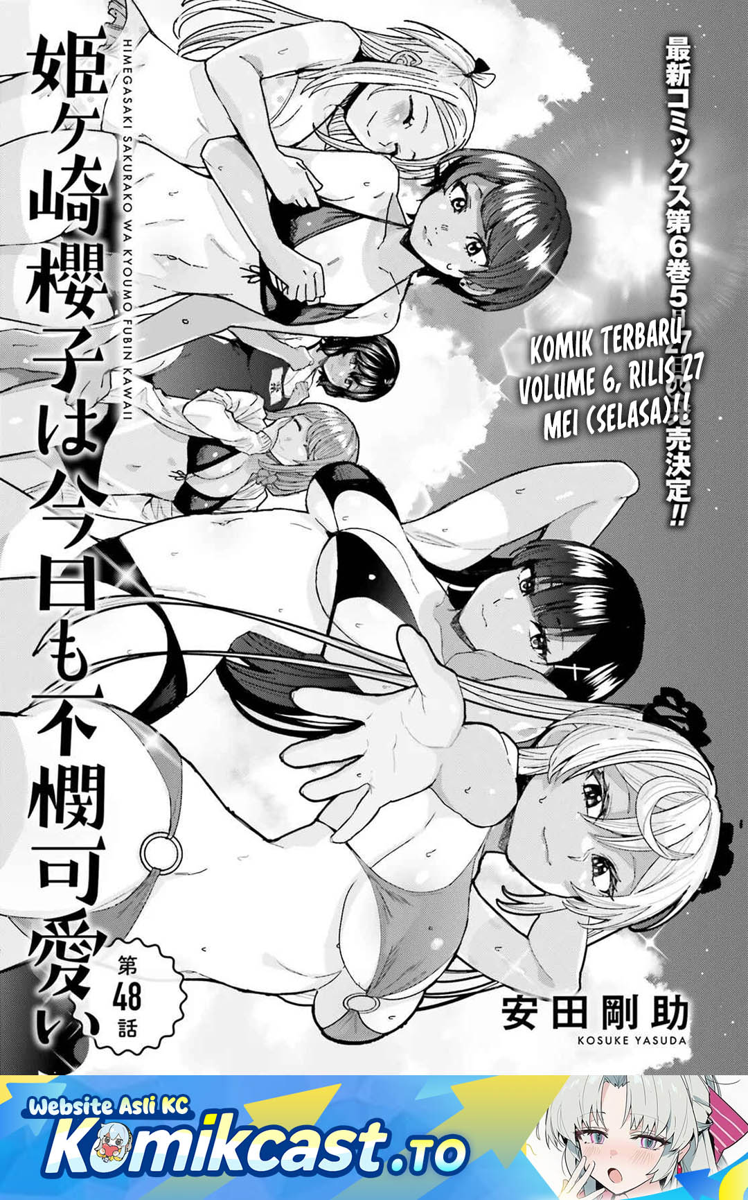 Himegasaki Sakurako wa Kyoumo Fubin Kawaii! Chapter 48 Gambar 2