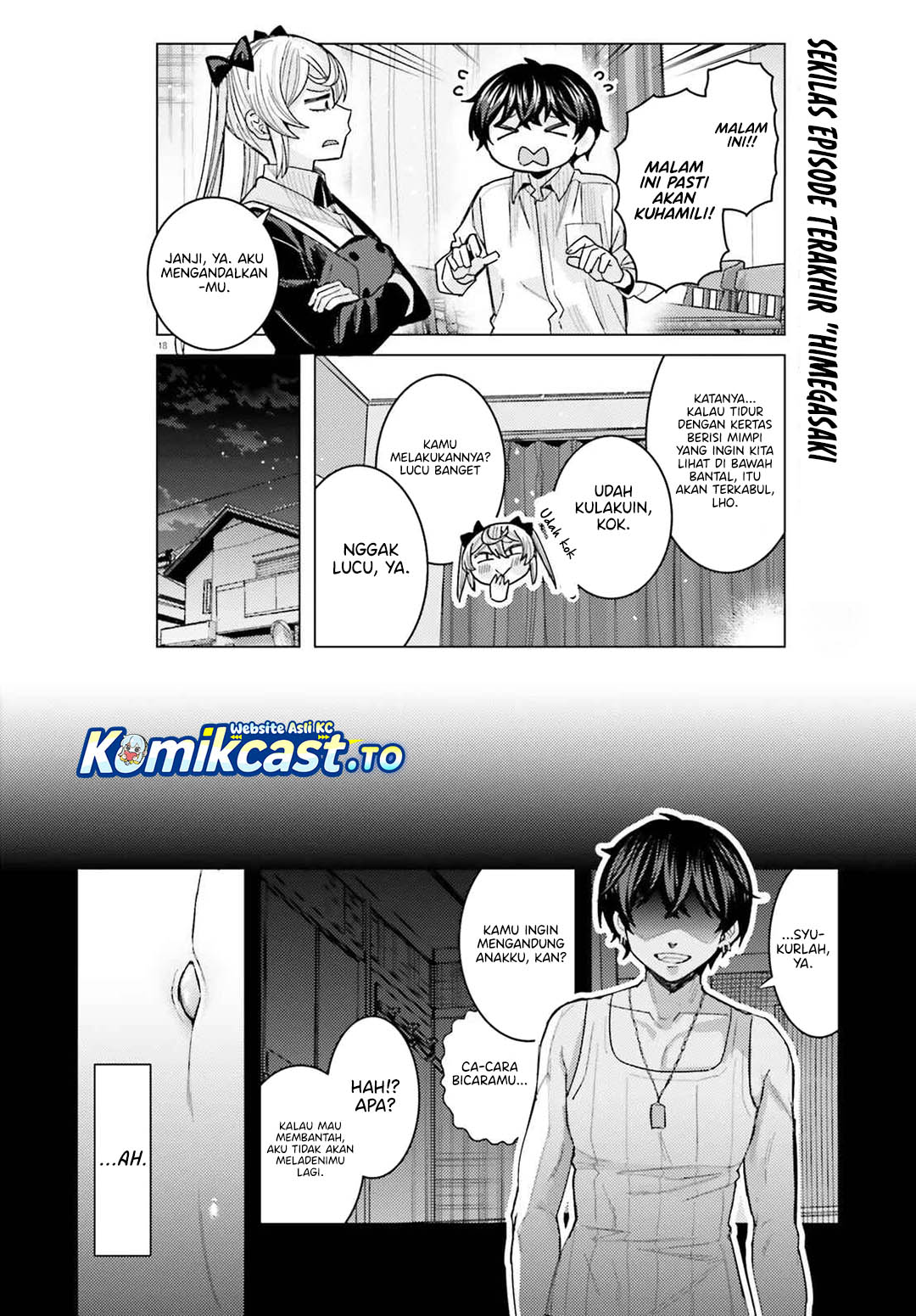 Himegasaki Sakurako wa Kyoumo Fubin Kawaii! Chapter 49 Gambar 20