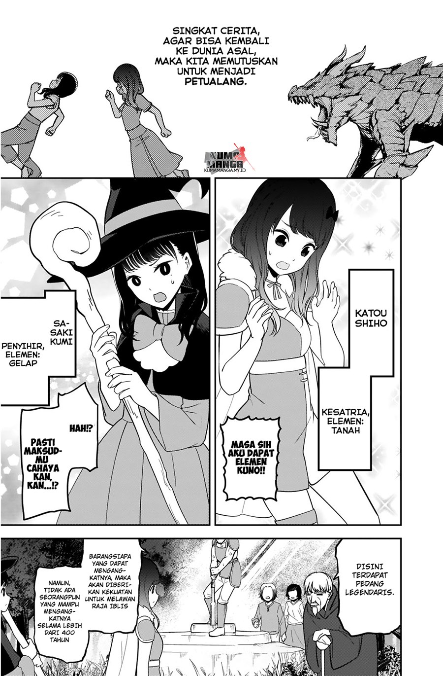 Hinatazaka Chapter 01 Gambar 5