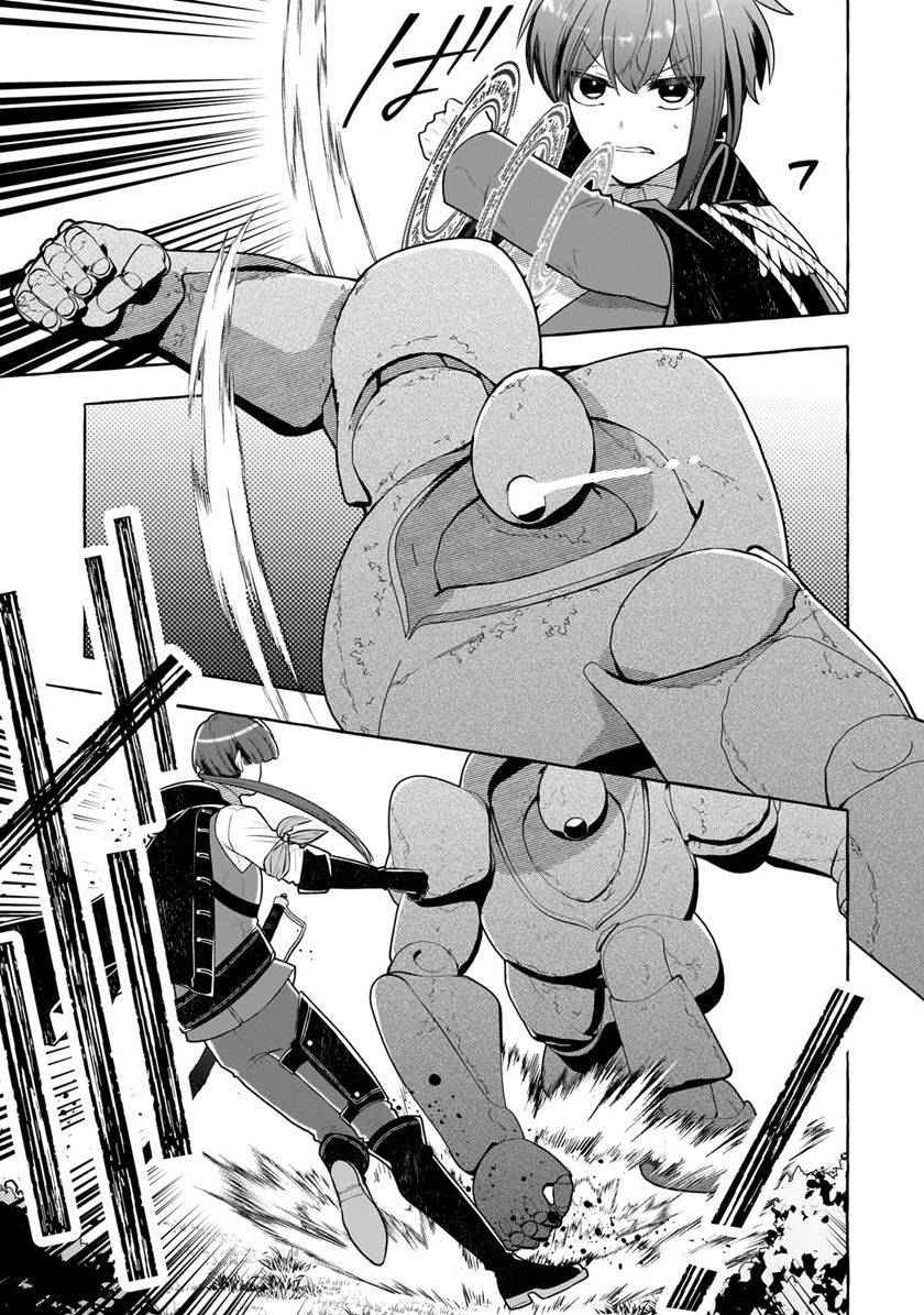 Hinekure Ryoushu no Koufukutan Chapter 02 Gambar 16