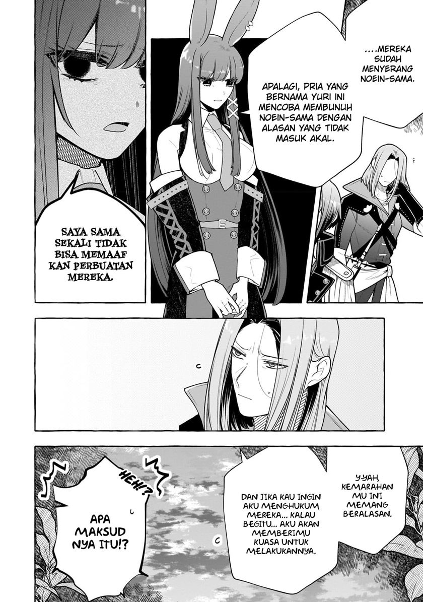 Hinekure Ryoushu no Koufukutan Chapter 04 Gambar 5