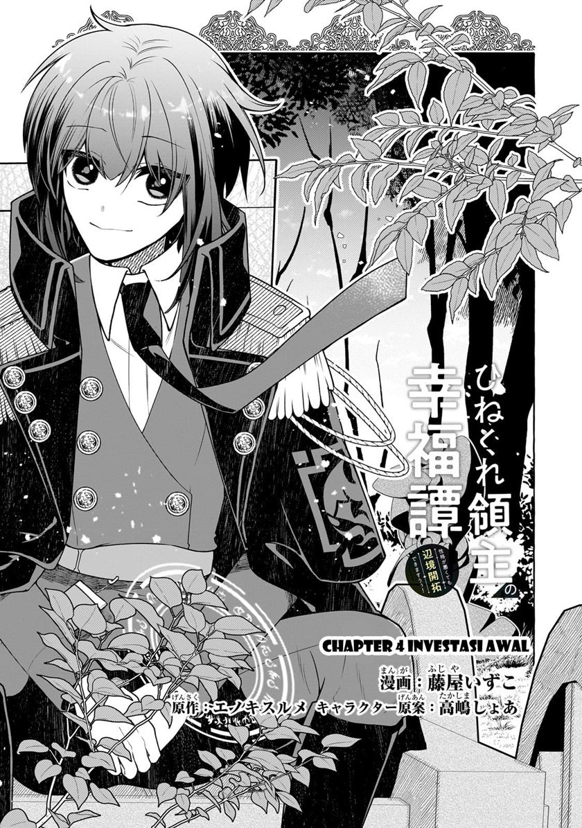 Hinekure Ryoushu no Koufukutan Chapter 04 Gambar 10