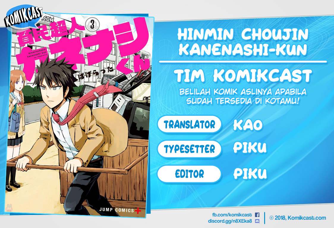 Hinmin Choujin Kanenashi-kun Chapter 26.5 Gambar 1
