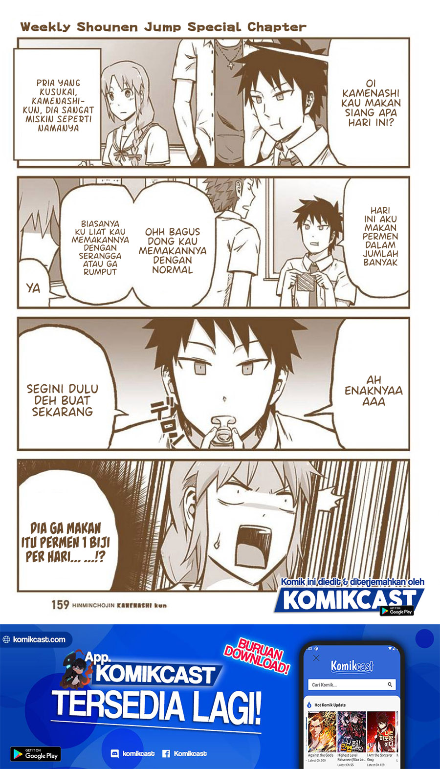 Hinmin Choujin Kanenashi-kun Chapter 26.5 Gambar 2