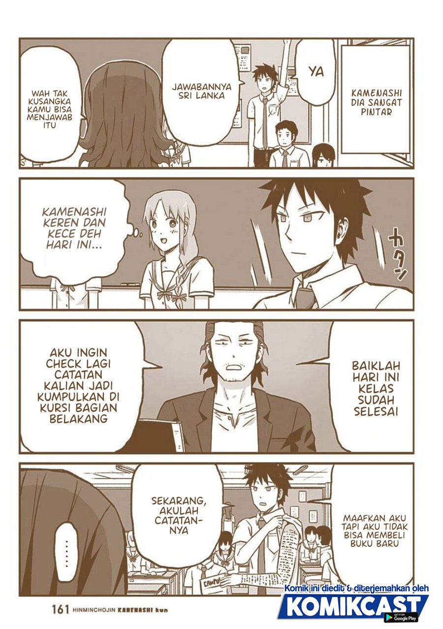 Hinmin Choujin Kanenashi-kun Chapter 26.5 Gambar 4