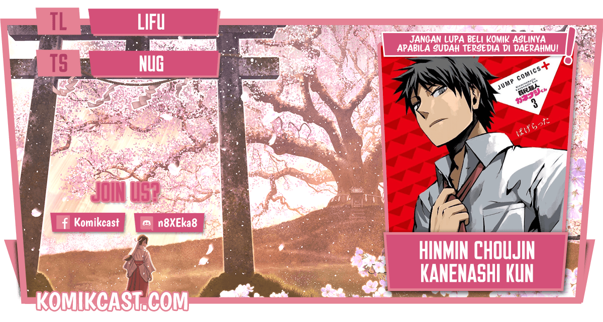 Hinmin Choujin Kanenashi-kun Chapter 27 Gambar 1