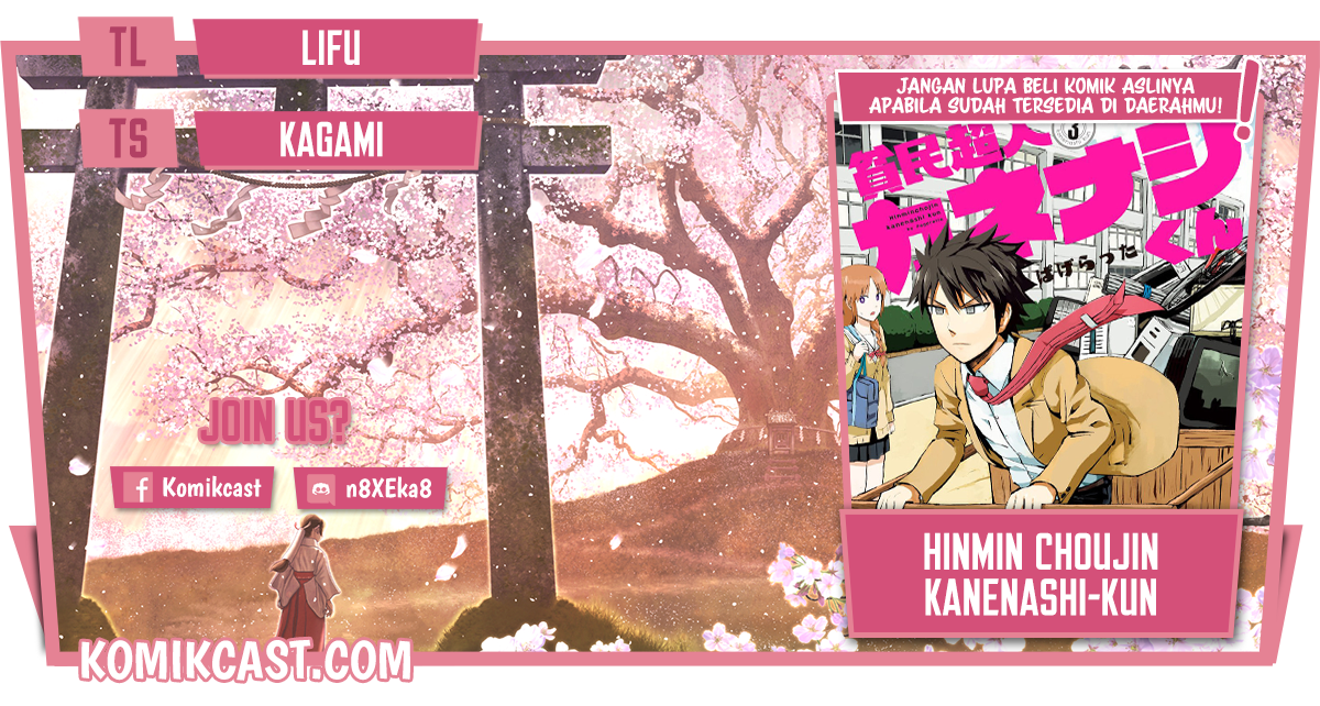 Hinmin Choujin Kanenashi-kun Chapter 29 Gambar 1