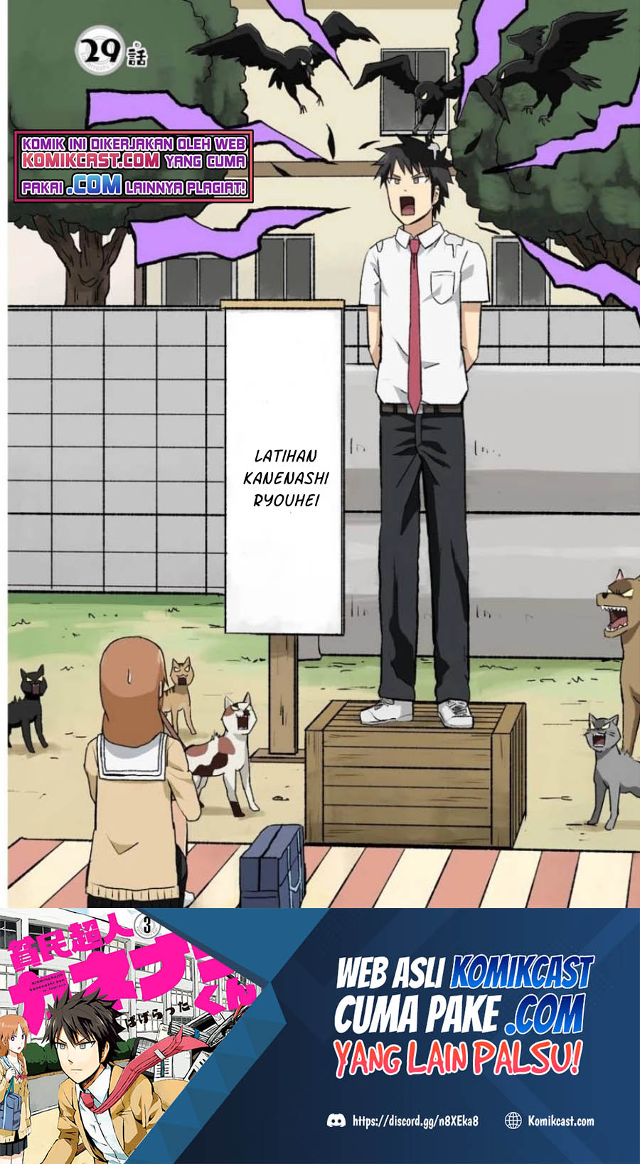 Hinmin Choujin Kanenashi-kun Chapter 29 Gambar 2