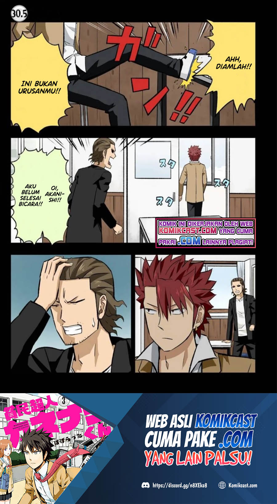 Hinmin Choujin Kanenashi-kun Chapter 30.5 Gambar 2