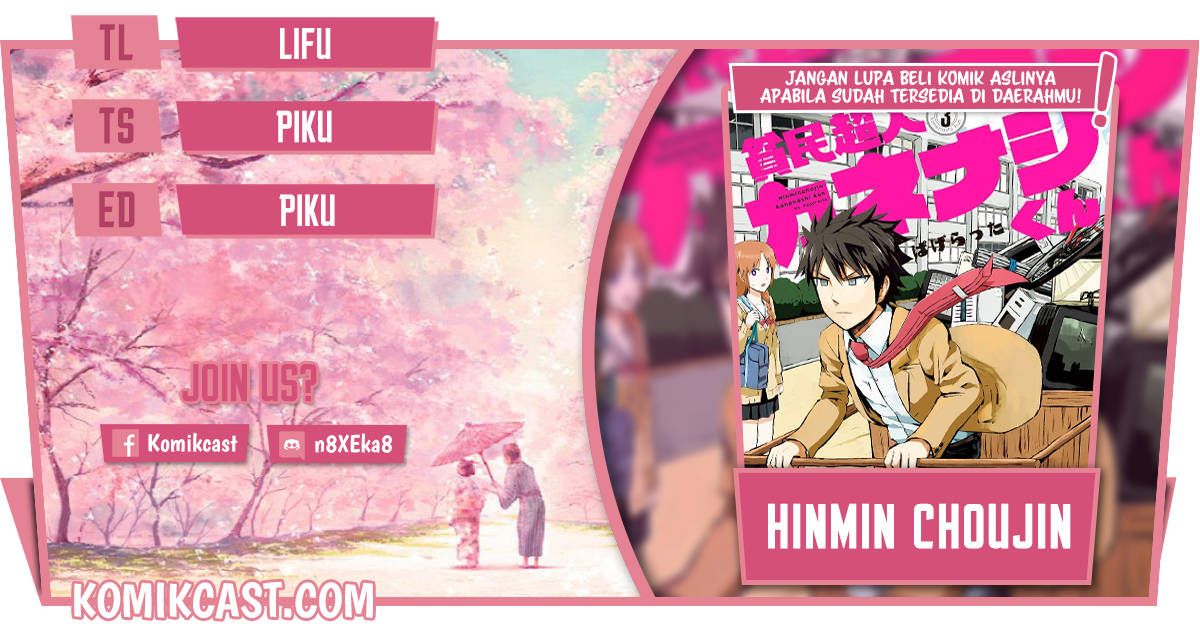 Hinmin Choujin Kanenashi-kun Chapter 35 Gambar 1