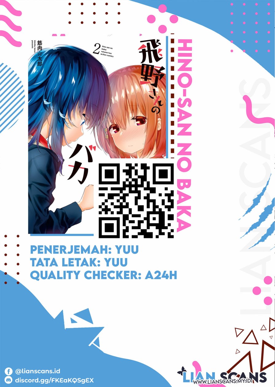 Hino-san no Baka Chapter 03 Gambar 14