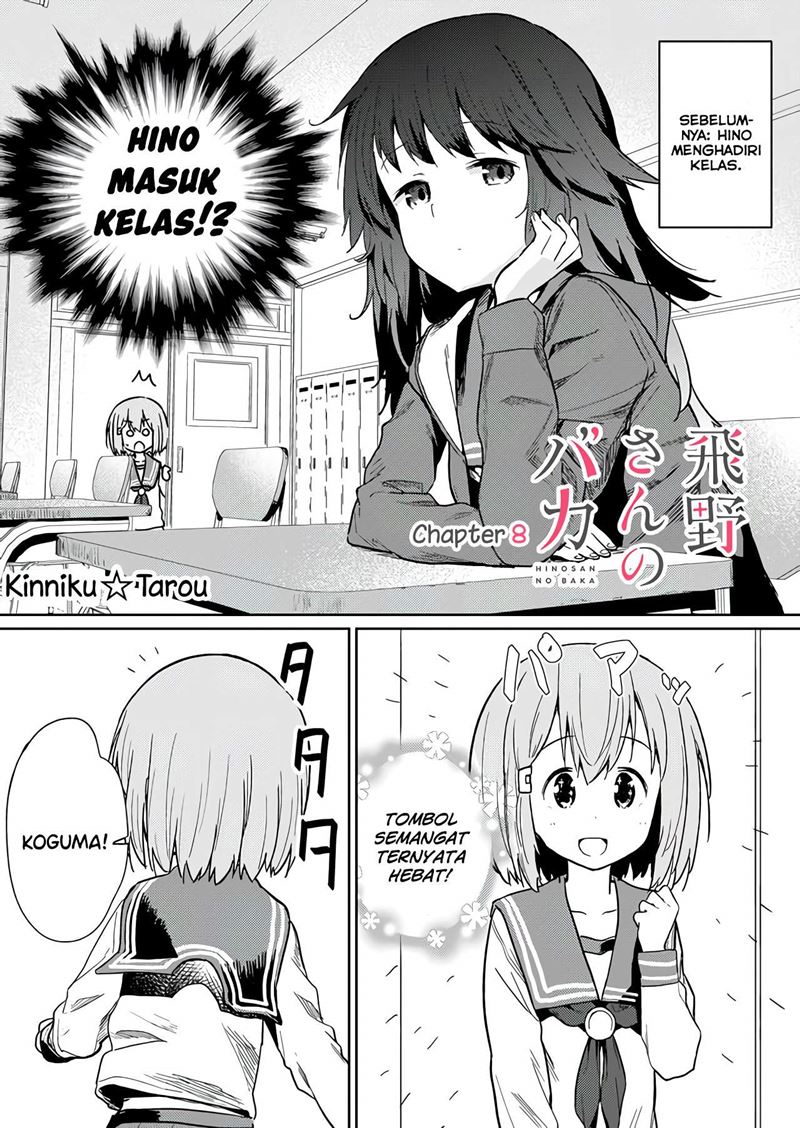 Hino-san no Baka Chapter 08 Gambar 2