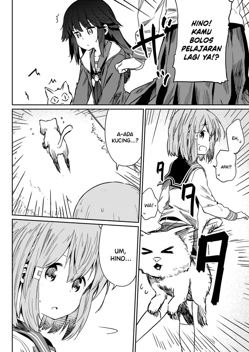Hino-san no Baka Chapter 12 Gambar 2