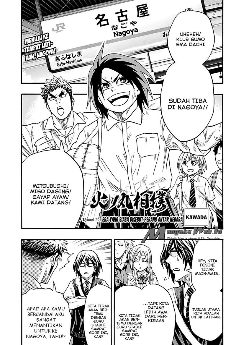 Hinomaru Zumou Chapter 79 Gambar 2