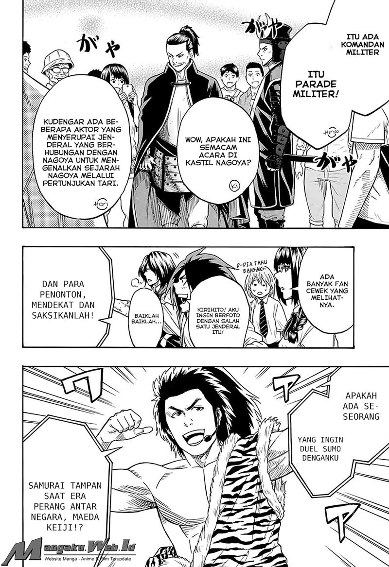 Hinomaru Zumou Chapter 79 Gambar 7