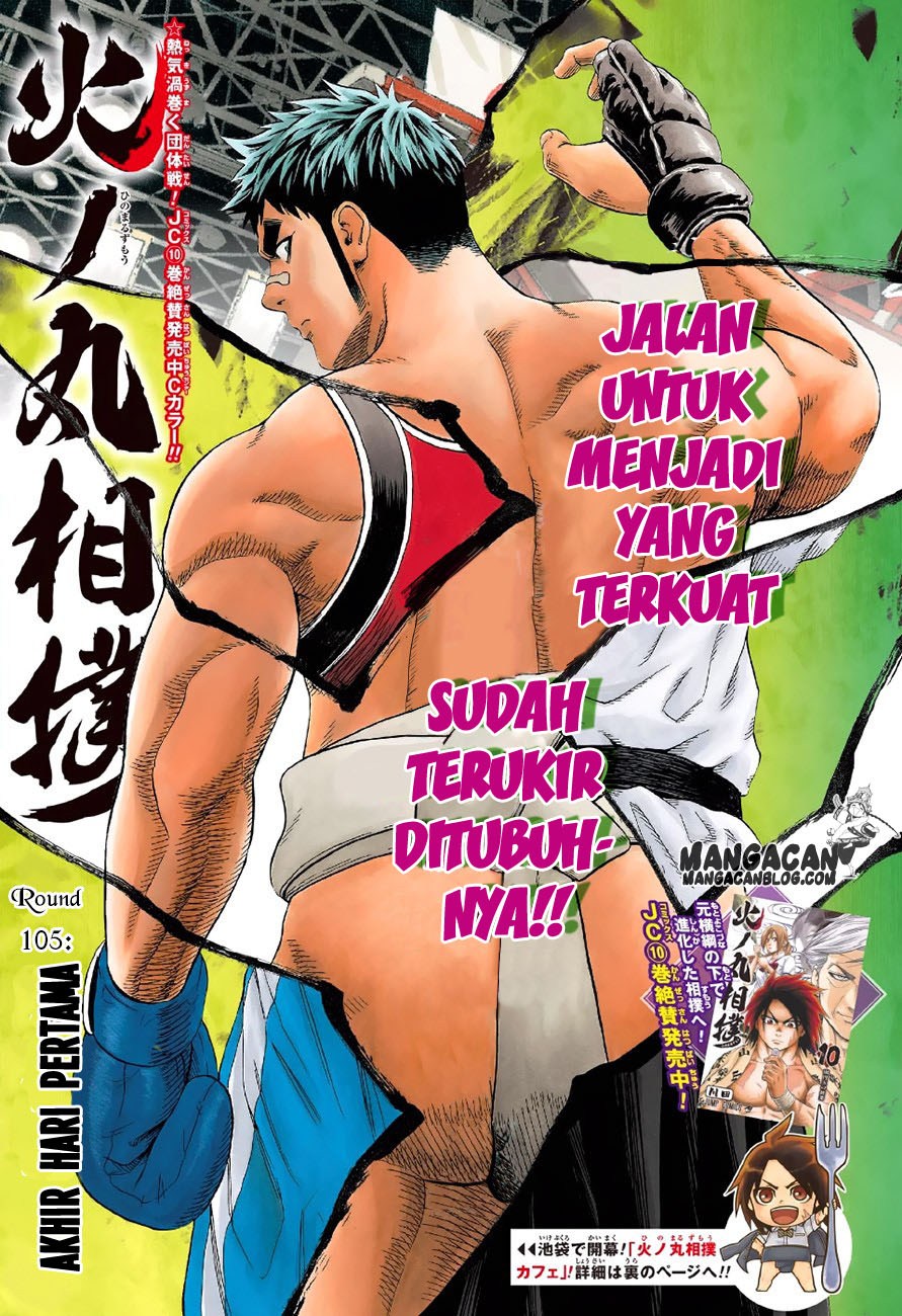 Hinomaru Zumou Chapter 105 Gambar 1