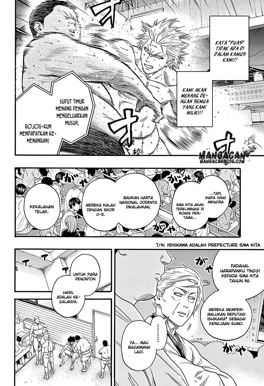 Hinomaru Zumou Chapter 105 Gambar 3