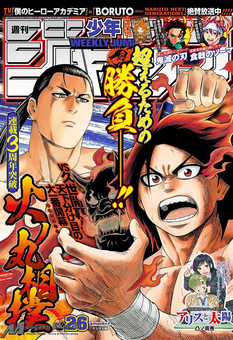 Hinomaru Zumou Chapter 146 Gambar 2