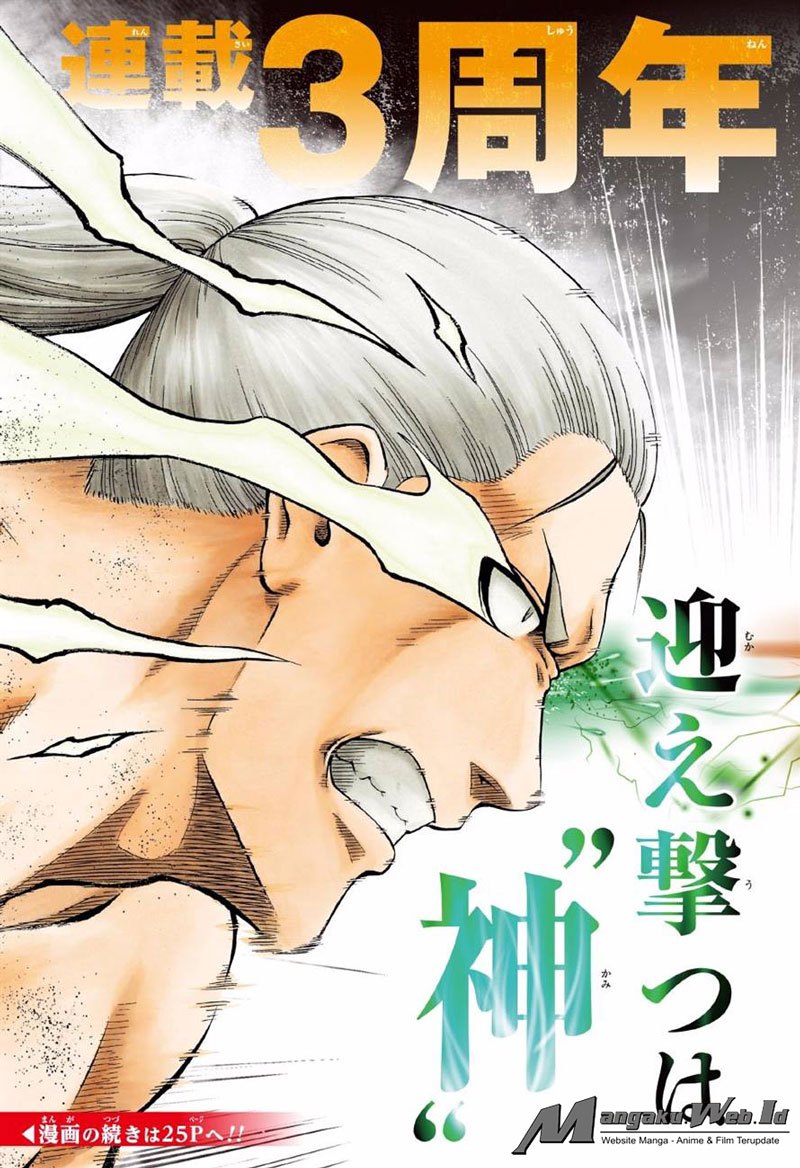 Hinomaru Zumou Chapter 146 Gambar 5