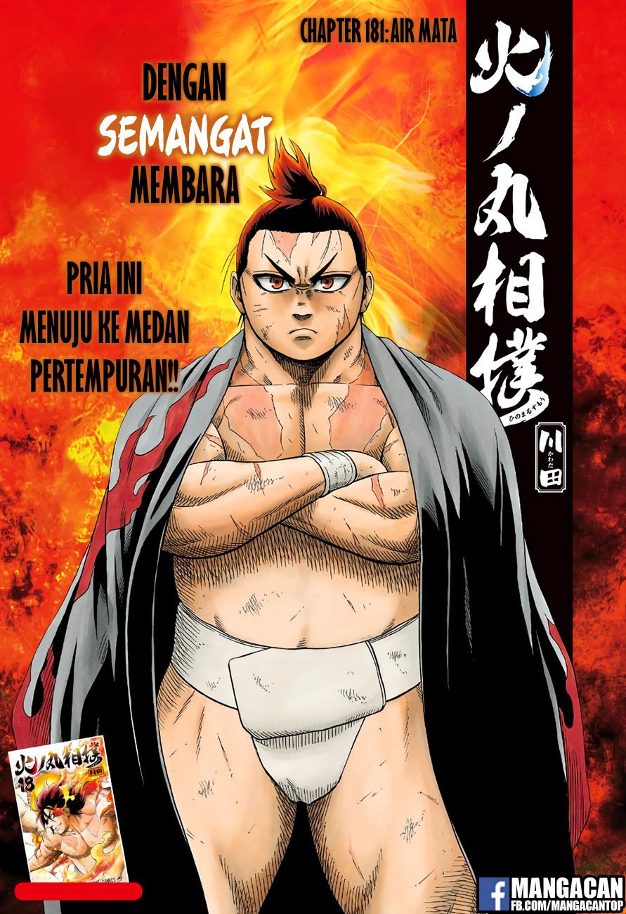 Hinomaru Zumou Chapter 181 Gambar 1