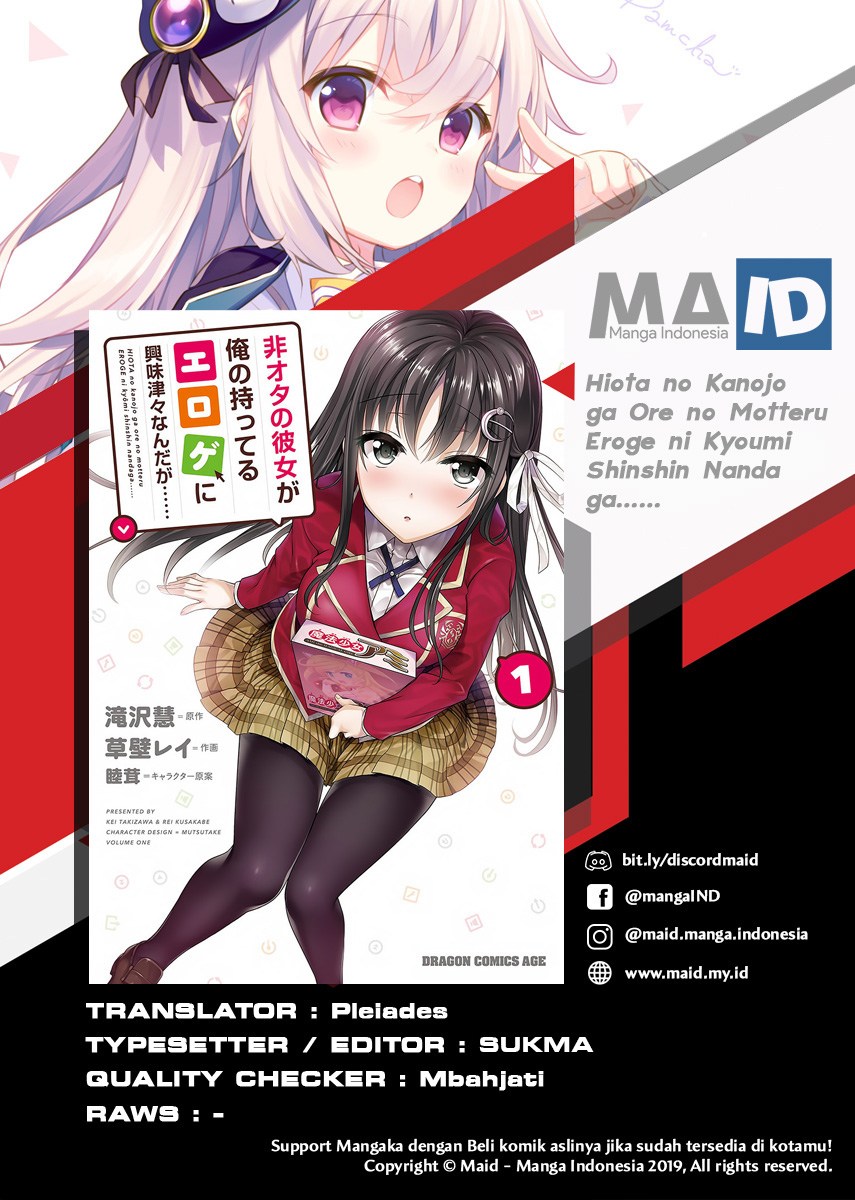 Hiota no Kanojo ga Ore no Motteru Eroge ni Kyoumi Shinshin Nanda ga…… Chapter 04 Gambar 3
