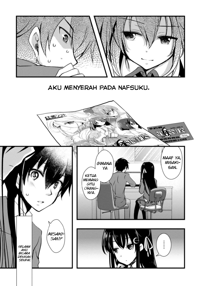 Hiota no Kanojo ga Ore no Motteru Eroge ni Kyoumi Shinshin Nanda ga…… Chapter 05 Gambar 22