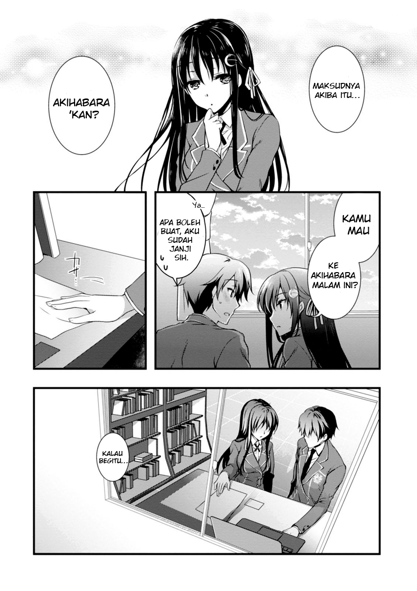 Hiota no Kanojo ga Ore no Motteru Eroge ni Kyoumi Shinshin Nanda ga…… Chapter 05 Gambar 24
