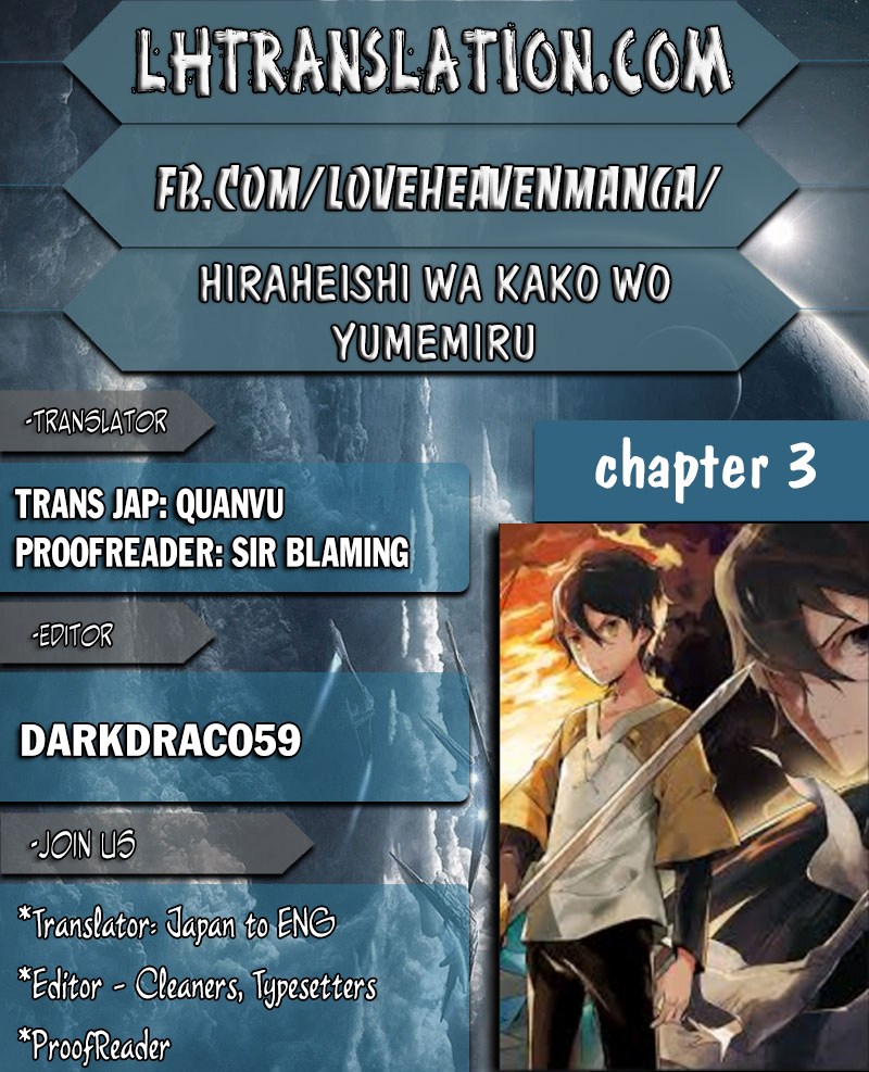Hiraheishi wa Kako wo Yumemiru Chapter 03 Gambar 2