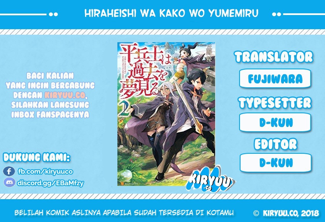 Hiraheishi wa Kako wo Yumemiru Chapter 22 Gambar 1
