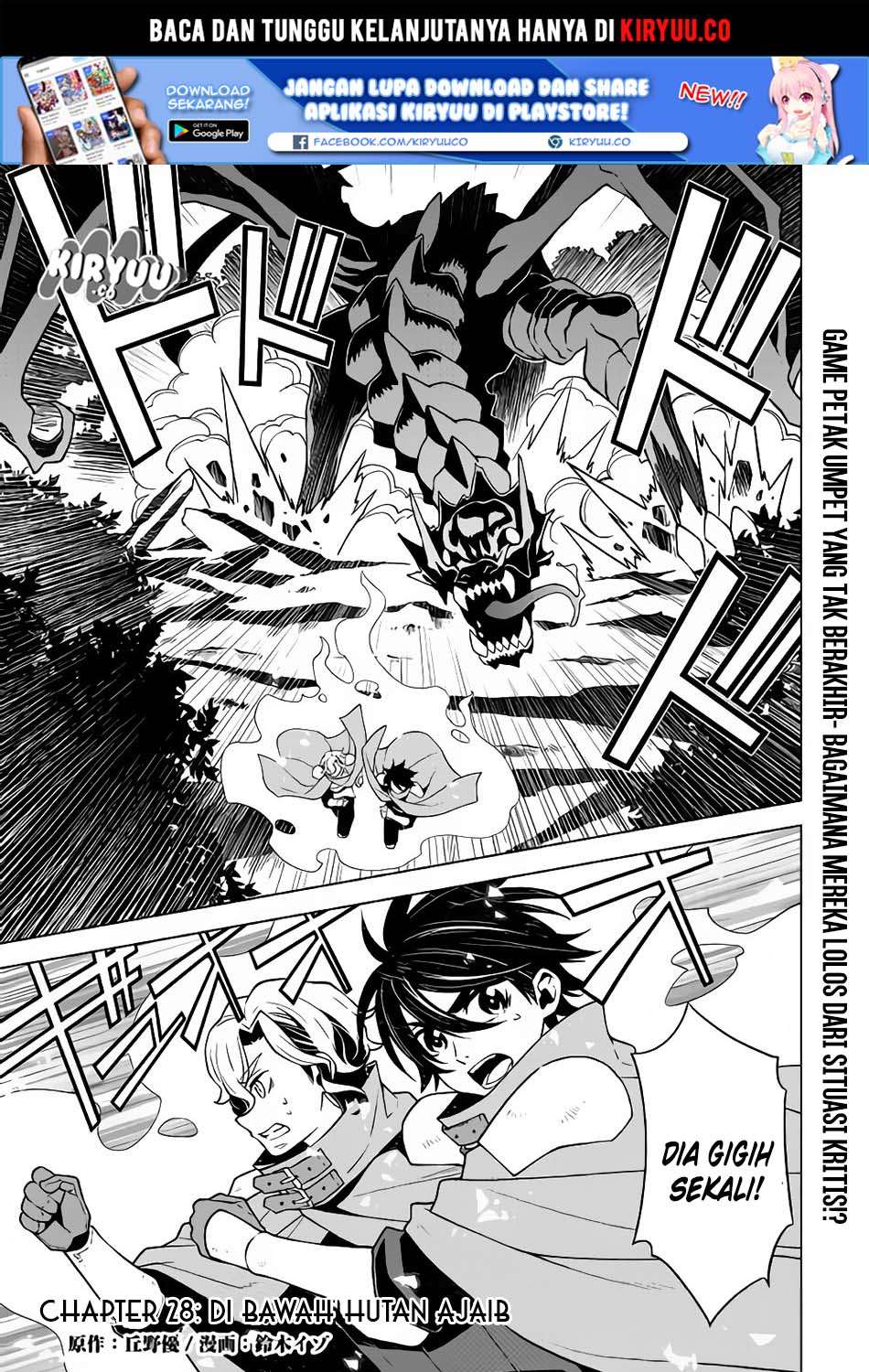Hiraheishi wa Kako wo Yumemiru Chapter 28 Gambar 2
