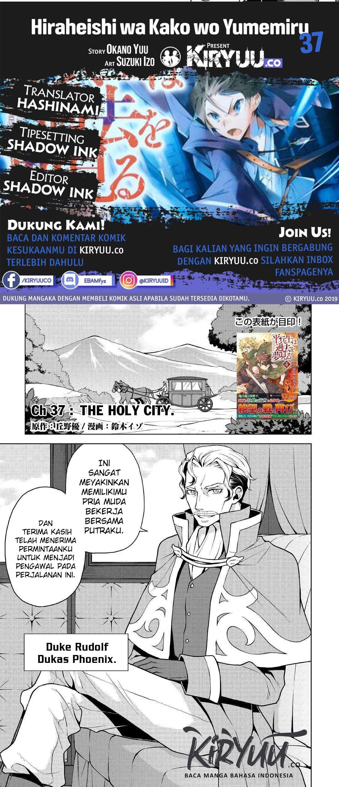 Hiraheishi wa Kako wo Yumemiru Chapter 37 Gambar 1