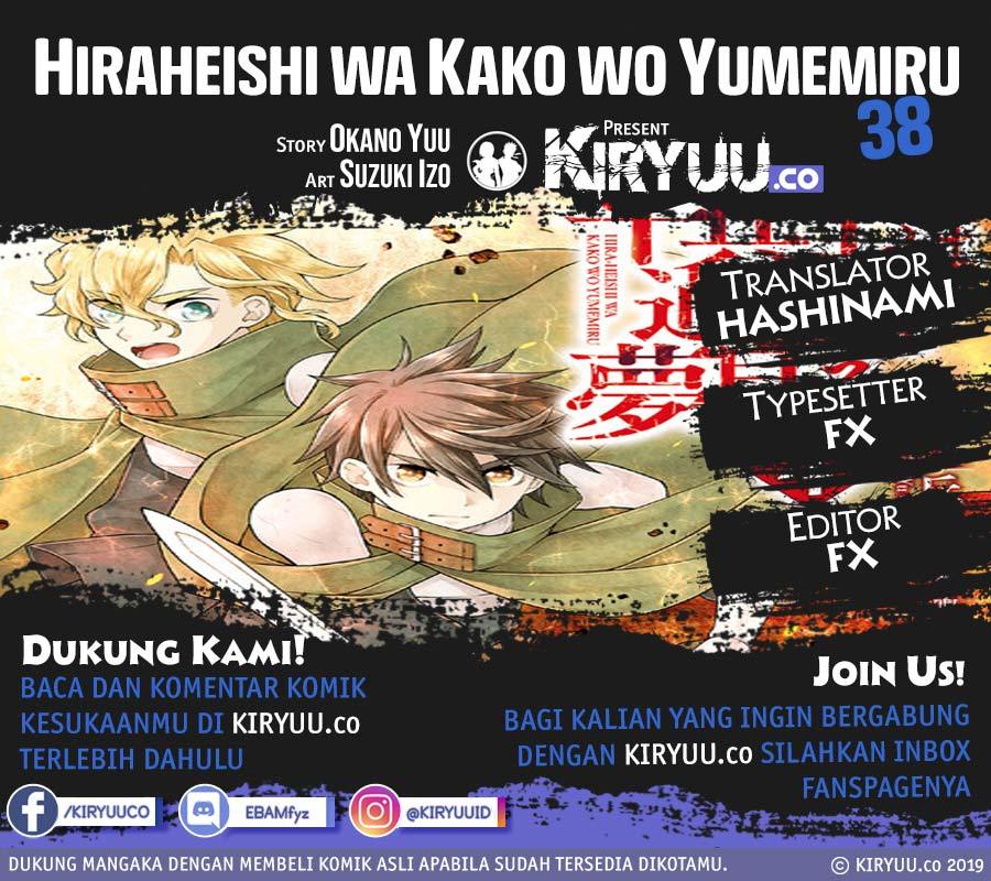 Hiraheishi wa Kako wo Yumemiru Chapter 38 Gambar 1