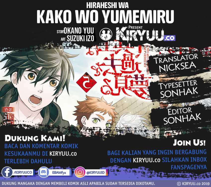 Hiraheishi wa Kako wo Yumemiru Chapter 46 Gambar 1