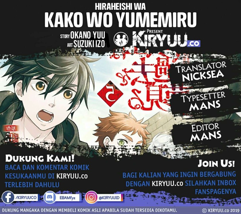 Hiraheishi wa Kako wo Yumemiru Chapter 50 Gambar 1