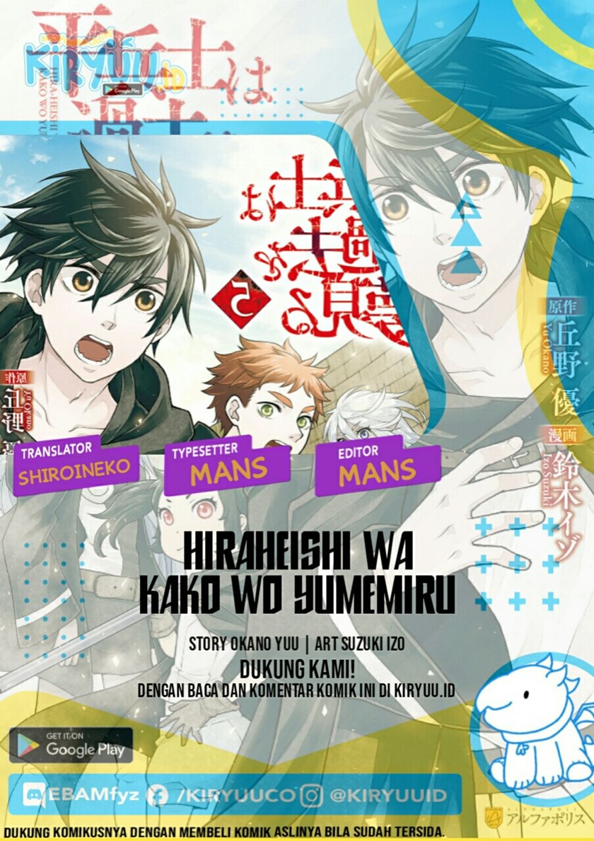 Hiraheishi wa Kako wo Yumemiru Chapter 52 Gambar 1