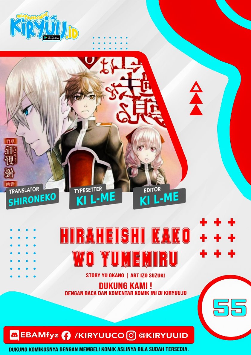 Hiraheishi wa Kako wo Yumemiru Chapter 55 Gambar 1