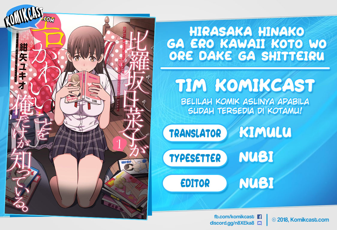 Hirasaka Hinako ga Ero Kawaii koto wo Ore dake ga Shitteiru Chapter 13 Gambar 1