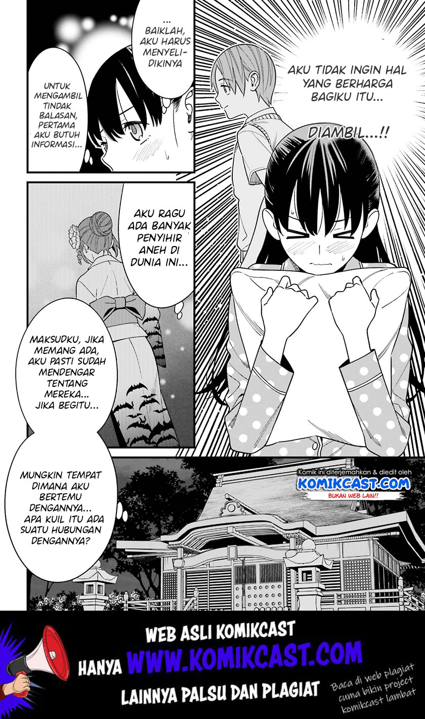 Hirasaka Hinako ga Ero Kawaii koto wo Ore dake ga Shitteiru Chapter 13 Gambar 8